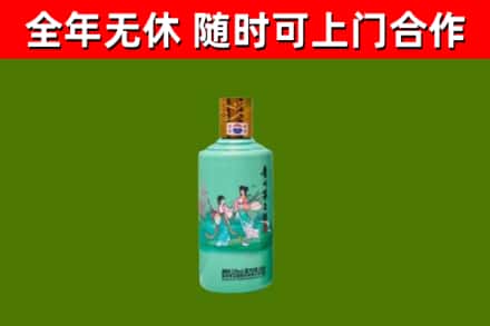 广元烟酒回收24节气茅台酒.jpg