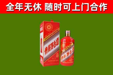广元烟酒回收生肖茅台酒瓶.jpg