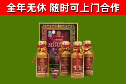 广元回收50年份茅台