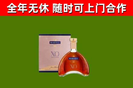 广元烟酒回收马爹利洋酒.jpg